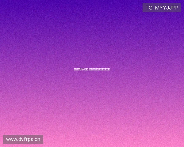 《畅聊NBA赛事 精彩瞬间尽在说球帝直播平台》